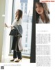 Mai Shiraishi 白石麻衣, With Magazine 2019.12